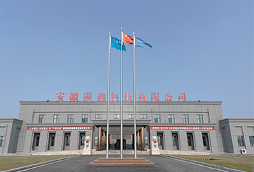 T-煤化工 熱交換站行業(yè)案例煤化工